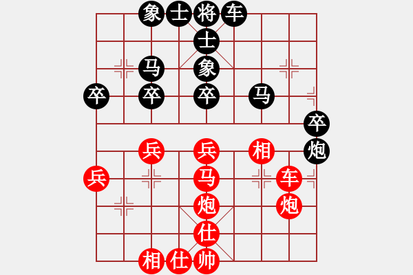 象棋棋谱图片：柳大华 先和 李来群 - 步数：40 