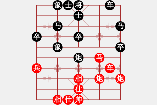 象棋棋谱图片：柳大华 先和 李来群 - 步数：50 