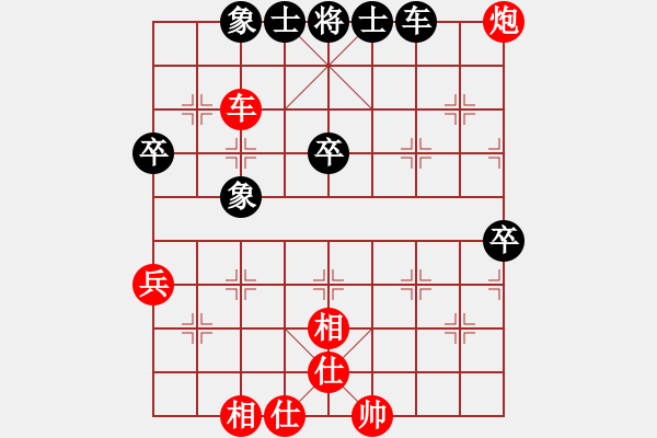 象棋棋谱图片：柳大华 先和 李来群 - 步数：67 