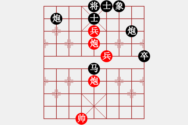 象棋棋譜圖片：maxxu[2689080849] -VS- 開心象棋[2199181079] - 步數(shù)：90 