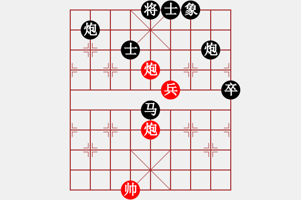 象棋棋譜圖片：maxxu[2689080849] -VS- 開心象棋[2199181079] - 步數(shù)：92 