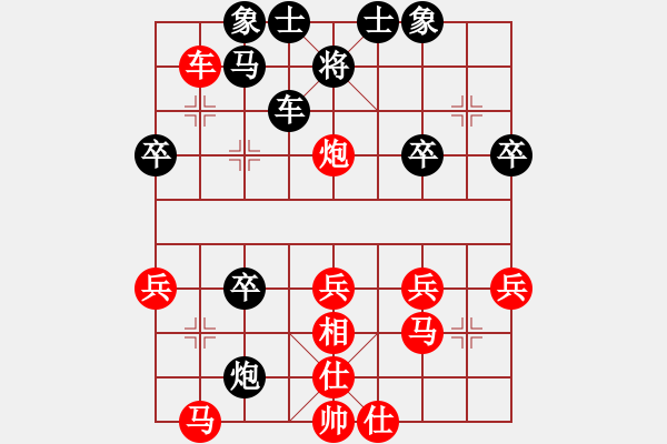 象棋棋譜圖片：‖棋家軍‖皎月[2739506104] -VS- 今生、有緣[485459571]業(yè)余四級(jí) - 步數(shù)：40 