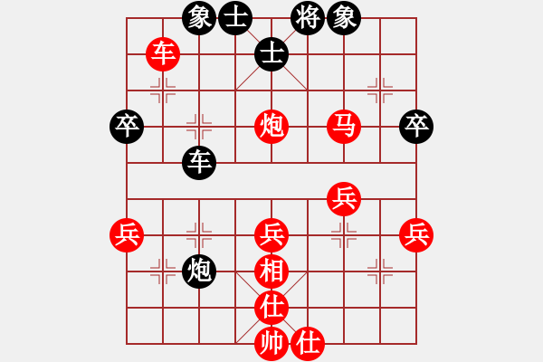 象棋棋譜圖片：‖棋家軍‖皎月[2739506104] -VS- 今生、有緣[485459571]業(yè)余四級(jí) - 步數(shù)：60 