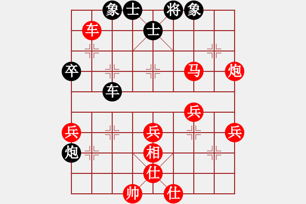 象棋棋譜圖片：‖棋家軍‖皎月[2739506104] -VS- 今生、有緣[485459571]業(yè)余四級(jí) - 步數(shù)：67 