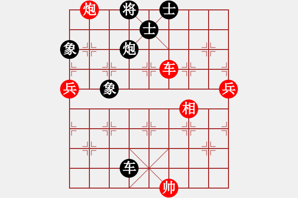 象棋棋譜圖片：淚在飛(9段)-負(fù)-唯我橫刀(天帝) - 步數(shù)：100 