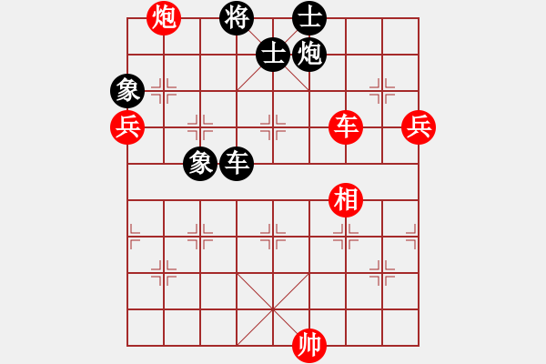 象棋棋譜圖片：淚在飛(9段)-負(fù)-唯我橫刀(天帝) - 步數(shù)：110 