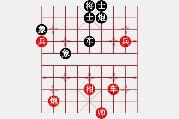 象棋棋譜圖片：淚在飛(9段)-負(fù)-唯我橫刀(天帝) - 步數(shù)：120 