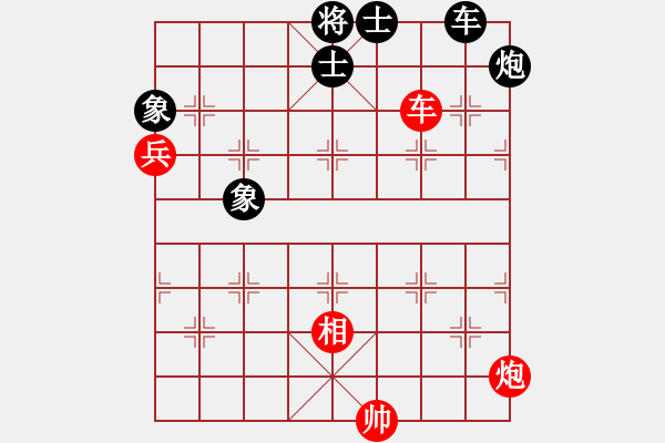 象棋棋譜圖片：淚在飛(9段)-負(fù)-唯我橫刀(天帝) - 步數(shù)：130 