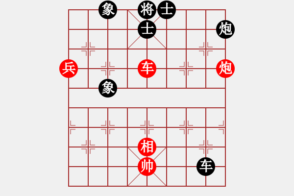 象棋棋譜圖片：淚在飛(9段)-負(fù)-唯我橫刀(天帝) - 步數(shù)：140 