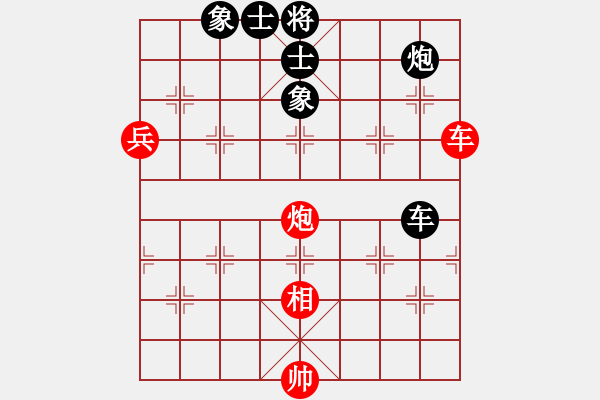 象棋棋譜圖片：淚在飛(9段)-負(fù)-唯我橫刀(天帝) - 步數(shù)：150 