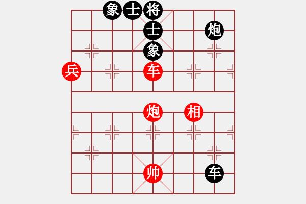 象棋棋譜圖片：淚在飛(9段)-負(fù)-唯我橫刀(天帝) - 步數(shù)：160 