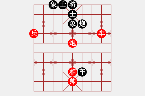 象棋棋譜圖片：淚在飛(9段)-負(fù)-唯我橫刀(天帝) - 步數(shù)：170 