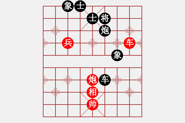 象棋棋譜圖片：淚在飛(9段)-負(fù)-唯我橫刀(天帝) - 步數(shù)：180 