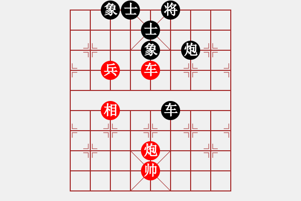 象棋棋譜圖片：淚在飛(9段)-負(fù)-唯我橫刀(天帝) - 步數(shù)：190 