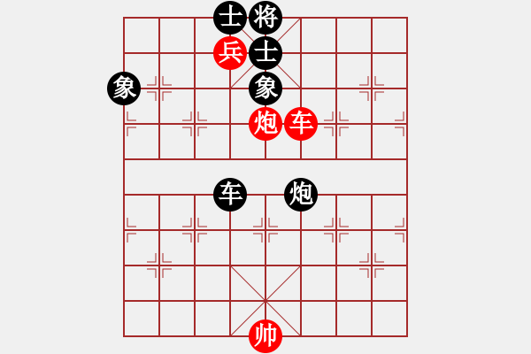 象棋棋譜圖片：淚在飛(9段)-負(fù)-唯我橫刀(天帝) - 步數(shù)：210 