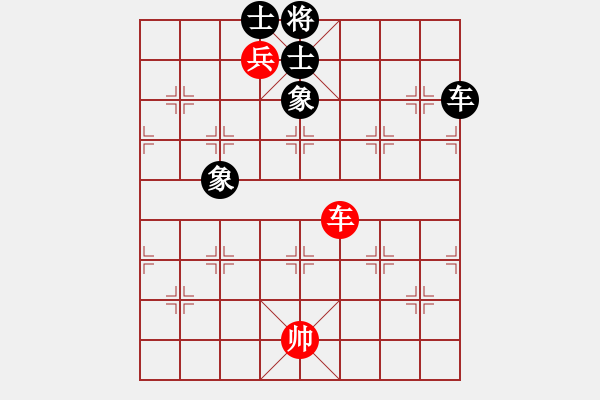 象棋棋譜圖片：淚在飛(9段)-負(fù)-唯我橫刀(天帝) - 步數(shù)：230 