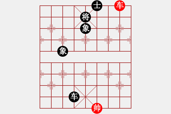 象棋棋譜圖片：淚在飛(9段)-負(fù)-唯我橫刀(天帝) - 步數(shù)：240 