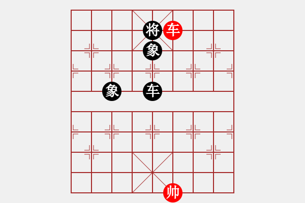 象棋棋譜圖片：淚在飛(9段)-負(fù)-唯我橫刀(天帝) - 步數(shù)：257 