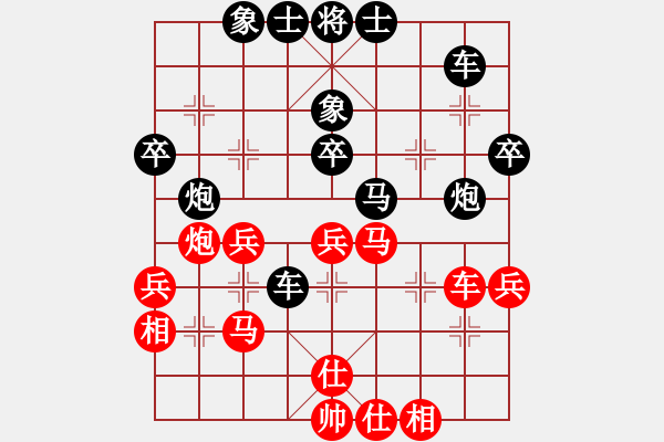 象棋棋譜圖片：淚在飛(9段)-負(fù)-唯我橫刀(天帝) - 步數(shù)：40 