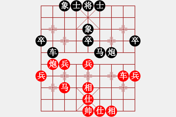 象棋棋譜圖片：淚在飛(9段)-負(fù)-唯我橫刀(天帝) - 步數(shù)：50 