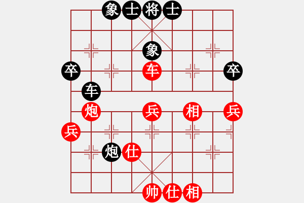 象棋棋譜圖片：淚在飛(9段)-負(fù)-唯我橫刀(天帝) - 步數(shù)：60 