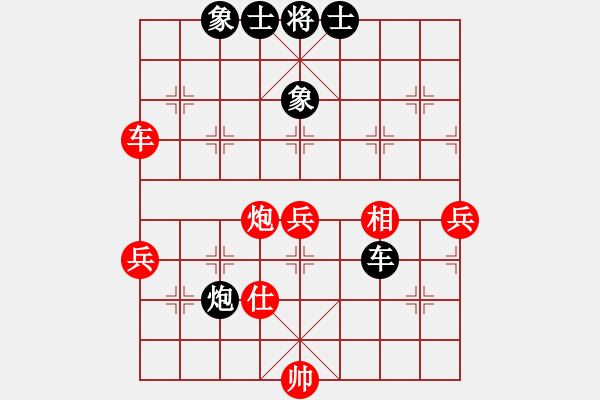 象棋棋譜圖片：淚在飛(9段)-負(fù)-唯我橫刀(天帝) - 步數(shù)：70 