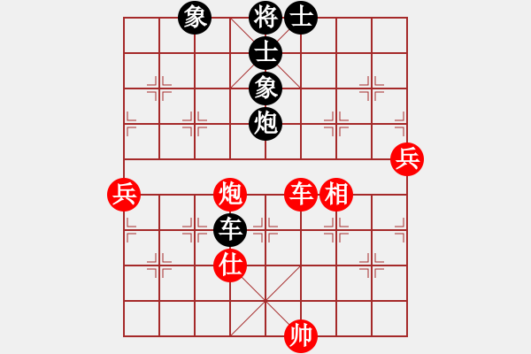 象棋棋譜圖片：淚在飛(9段)-負(fù)-唯我橫刀(天帝) - 步數(shù)：80 