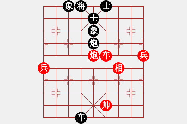 象棋棋譜圖片：淚在飛(9段)-負(fù)-唯我橫刀(天帝) - 步數(shù)：90 