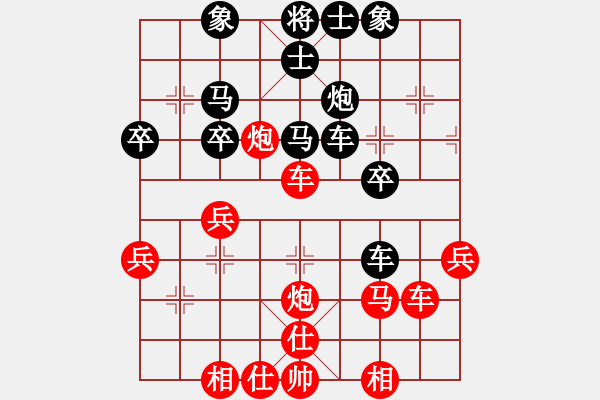 象棋棋譜圖片：開江盤河馬(8段)-負-胖尼小乖熊(9段) - 步數(shù)：49 