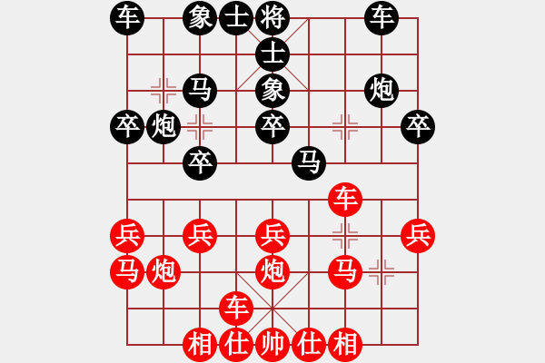 象棋棋谱图片：朱剑秋         先负 马宽           - 步数：20 