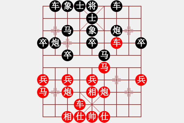 象棋棋譜圖片：朱劍秋         先負(fù) 馬寬           - 步數(shù)：30 