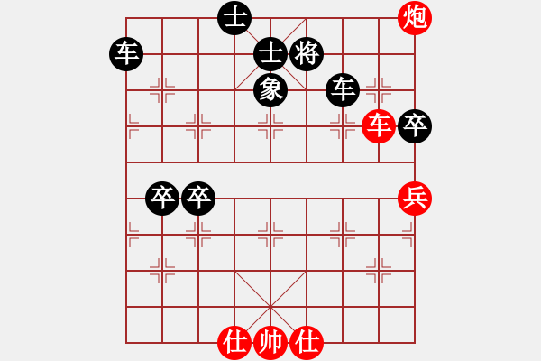 象棋棋譜圖片：渺渺輕煙(8段)-負(fù)-將神傳說(7段) - 步數(shù)：100 