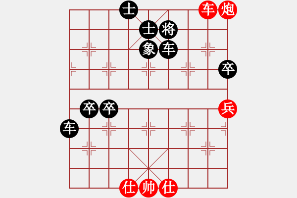 象棋棋譜圖片：渺渺輕煙(8段)-負(fù)-將神傳說(7段) - 步數(shù)：110 