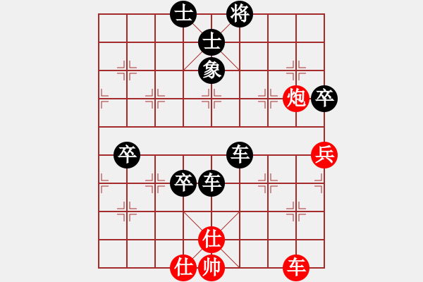 象棋棋譜圖片：渺渺輕煙(8段)-負(fù)-將神傳說(7段) - 步數(shù)：120 