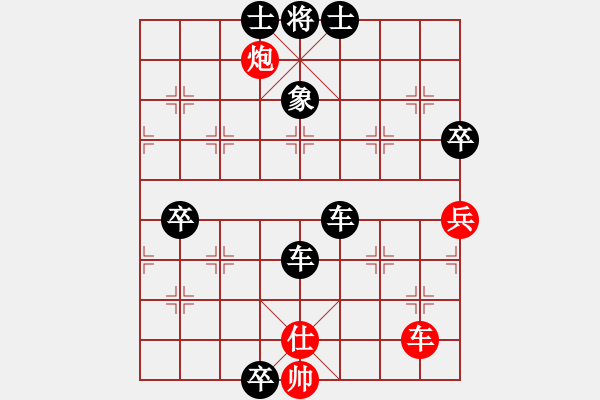 象棋棋譜圖片：渺渺輕煙(8段)-負(fù)-將神傳說(7段) - 步數(shù)：130 