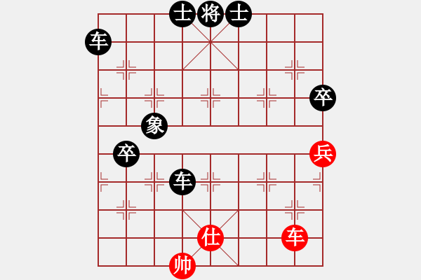 象棋棋譜圖片：渺渺輕煙(8段)-負(fù)-將神傳說(7段) - 步數(shù)：140 