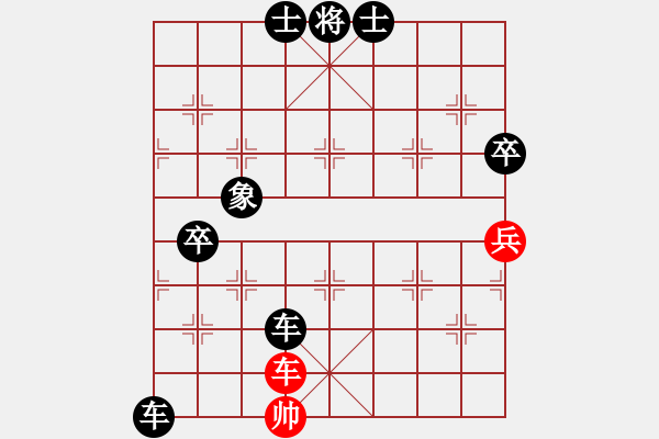 象棋棋譜圖片：渺渺輕煙(8段)-負(fù)-將神傳說(7段) - 步數(shù)：144 