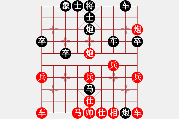 象棋棋譜圖片：渺渺輕煙(8段)-負(fù)-將神傳說(7段) - 步數(shù)：30 