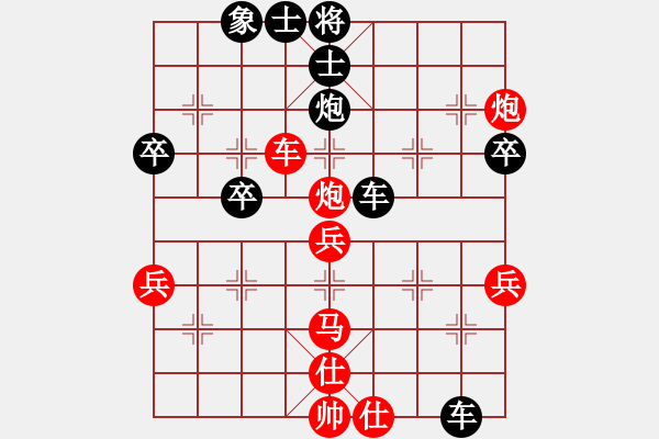 象棋棋譜圖片：渺渺輕煙(8段)-負(fù)-將神傳說(7段) - 步數(shù)：40 