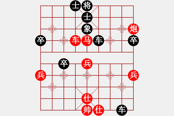 象棋棋譜圖片：渺渺輕煙(8段)-負(fù)-將神傳說(7段) - 步數(shù)：50 