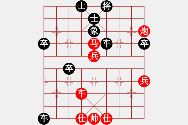 象棋棋譜圖片：渺渺輕煙(8段)-負(fù)-將神傳說(7段) - 步數(shù)：60 