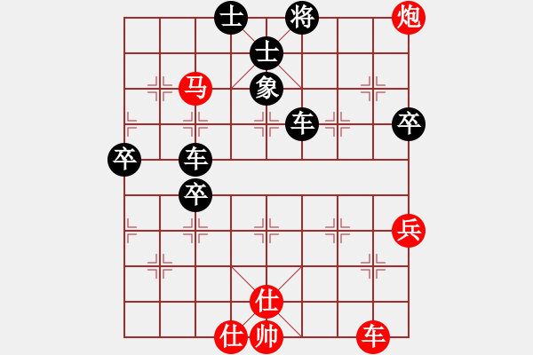 象棋棋譜圖片：渺渺輕煙(8段)-負(fù)-將神傳說(7段) - 步數(shù)：70 