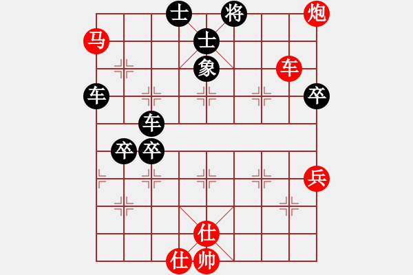 象棋棋譜圖片：渺渺輕煙(8段)-負(fù)-將神傳說(7段) - 步數(shù)：80 