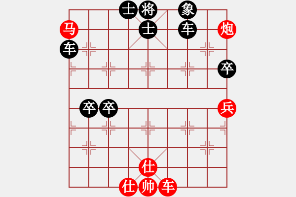 象棋棋譜圖片：渺渺輕煙(8段)-負(fù)-將神傳說(7段) - 步數(shù)：90 