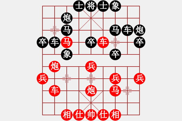 象棋棋譜圖片：快刀利斧(9星)-負(fù)-鐵蛇許紅(7星) - 步數(shù)：30 