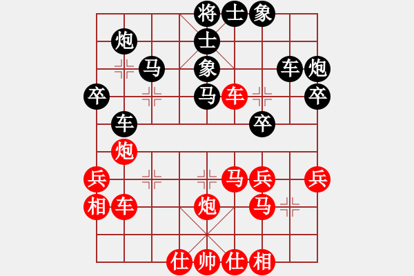 象棋棋譜圖片：快刀利斧(9星)-負(fù)-鐵蛇許紅(7星) - 步數(shù)：40 