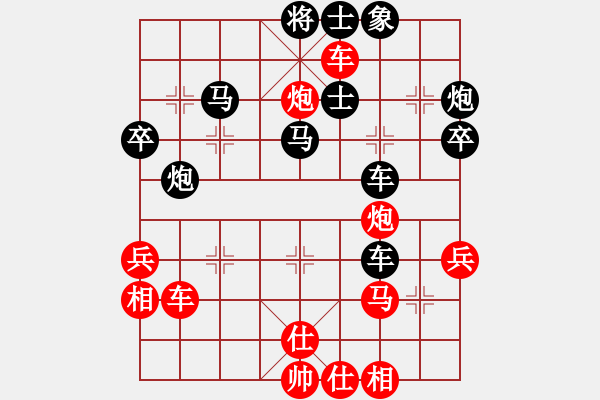 象棋棋譜圖片：快刀利斧(9星)-負(fù)-鐵蛇許紅(7星) - 步數(shù)：50 