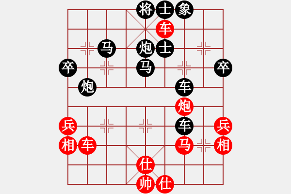 象棋棋譜圖片：快刀利斧(9星)-負(fù)-鐵蛇許紅(7星) - 步數(shù)：52 