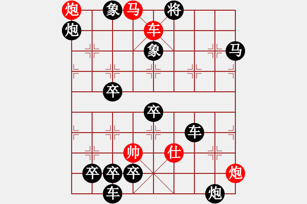 象棋棋譜圖片：《煙雨斜陽》紅先勝 萬安平 擬局 - 步數(shù)：20 