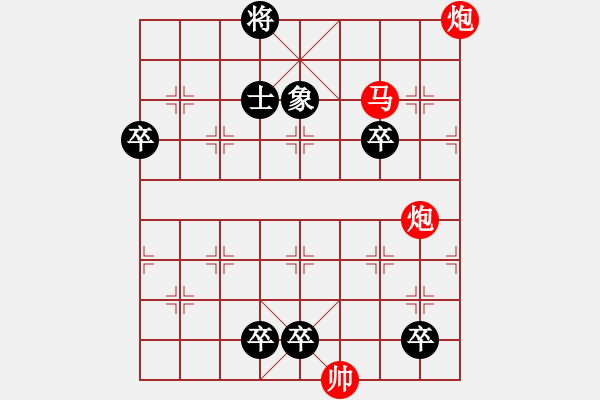 象棋棋譜圖片：第241局紅先勝 - 步數(shù)：30 